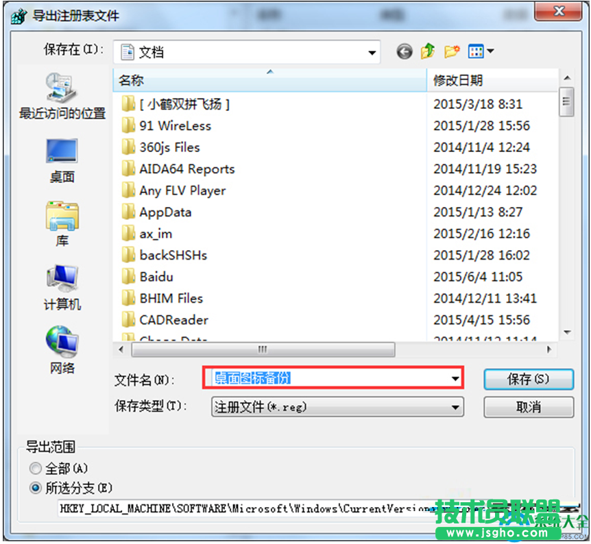 一键重装系统