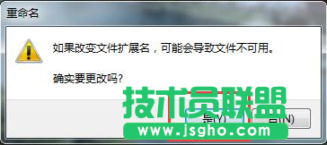 详解系统右键显示隐藏文件的设置技巧(2)