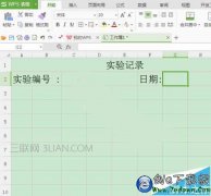wps表格年月日自动填充