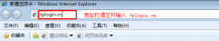 路由器tplink882怎么设置上网