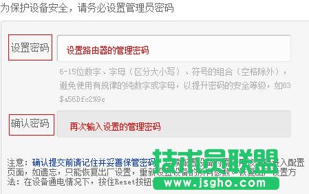 路由器tplink882怎么设置上网