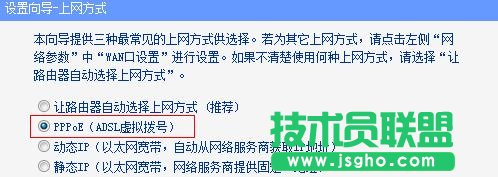 路由器tplink882怎么设置上网