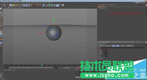 C4D如何制作花开的动画效果