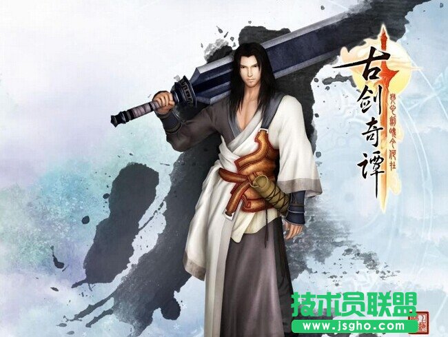 《古剑奇谭》游戏、电视剧共谱仙侠经典