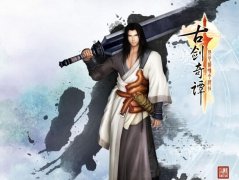 《古剑奇谭》游戏、电视剧共谱仙侠经典