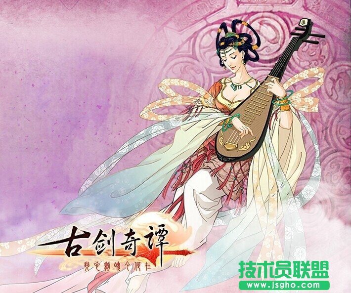《古剑奇谭》玩家通关心得分析