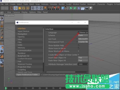 c4d怎么设置中文