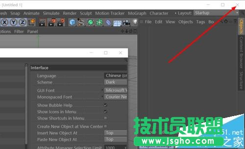 c4d怎么设置中文
