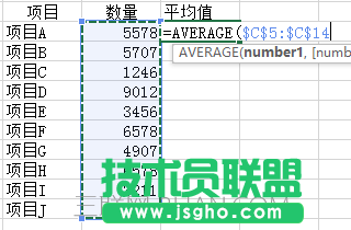 excel柱形图表如何添加平均值参考线