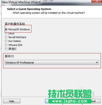 番茄花园WinXP系统虚拟机一键安装的具体方法(3)