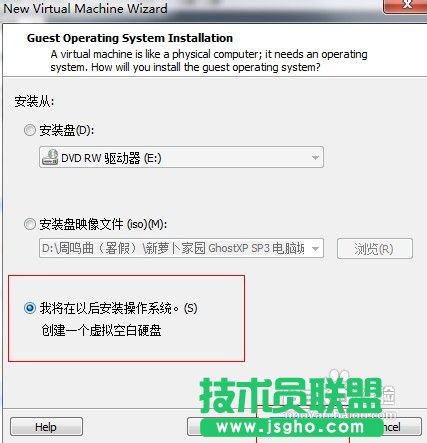 番茄花园WinXP系统虚拟机一键安装的具体方法(2)
