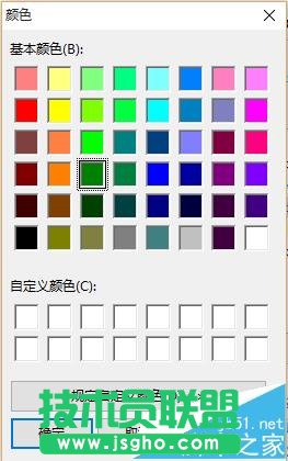eclipse注释代码的颜色如何修改