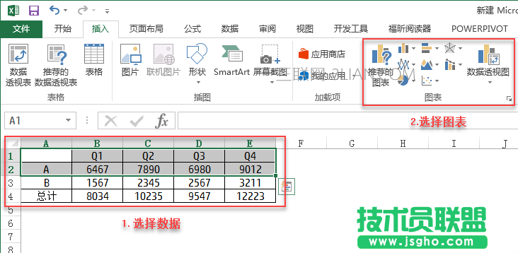 excel如何制作图表并添加图表元素 三联
