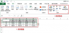 excel如何制作图表并添加图表元素