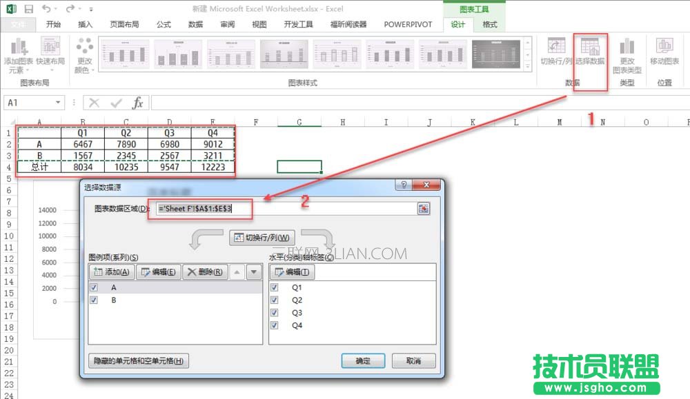 excel如何制作图表并添加图表元素