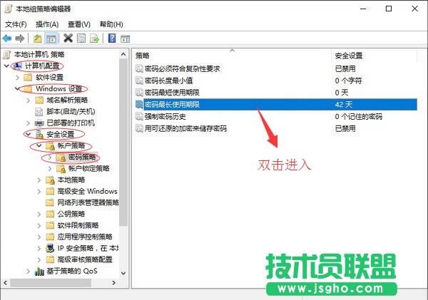 Win10小技巧：Win10系统怎么跳过锁屏界面与怎么取消定期更改密码