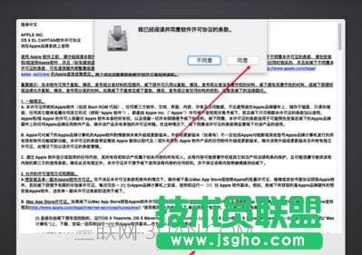MacBookair/MacBookpro 第一次开机如何设置教程
