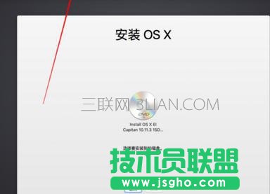 MacBookair/MacBookpro 第一次开机如何设置教程