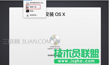 MacBookair/MacBookpro 第一次开机如何设置教程