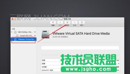 MacBookair/MacBookpro 第一次开机如何设置教程