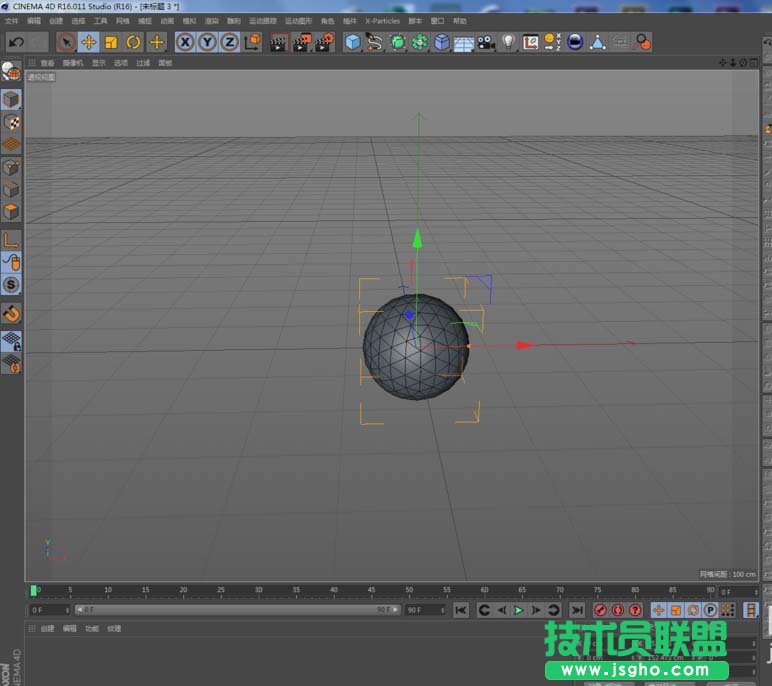 C4D怎么制作台球模型并贴图