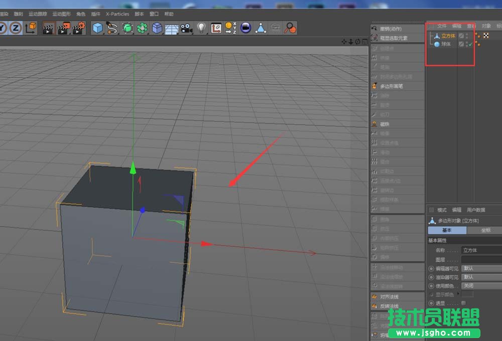 C4D怎么制作台球模型并贴图