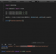python计算两个日期相差多少个月实例代码