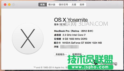 Yosemite入门教程