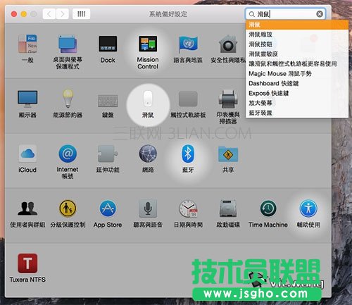 Yosemite入门教程