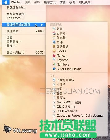 Yosemite入门教程