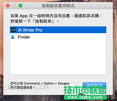 Yosemite入门教程