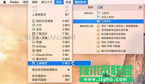 Yosemite入门教程