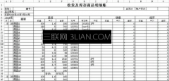 wps怎么把表格打印放大