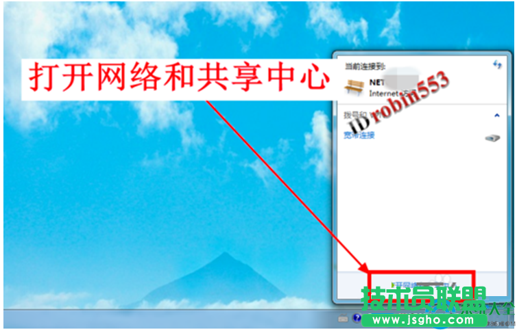 如何查看win7系统已连接过的无线网络WiFi密码   三联