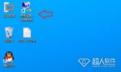 Win10宽带连接在哪