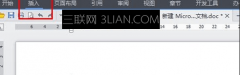 怎么设置Word文字竖向