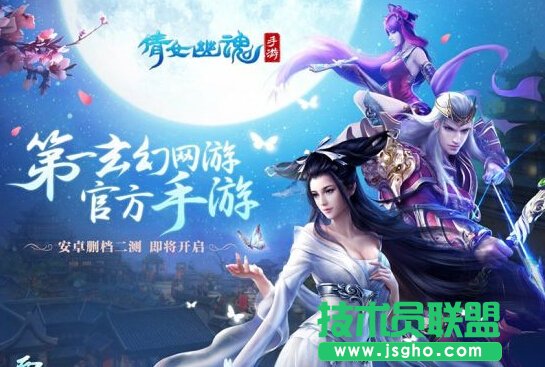 倩女幽魂手游新区赚钱攻略
