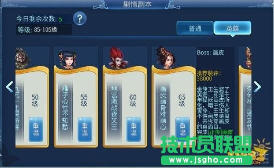 倩女幽魂手游新区赚钱攻略