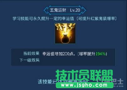 倩女幽魂手游新区赚钱攻略