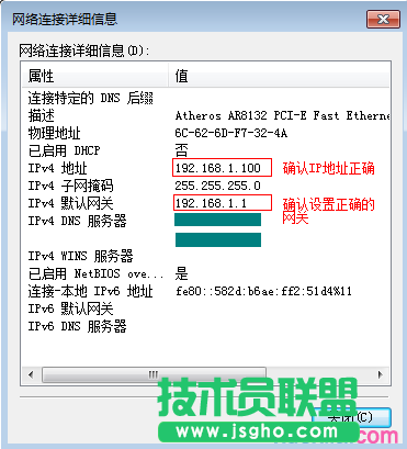 路由器tplink845外网无法访问服务器怎么办