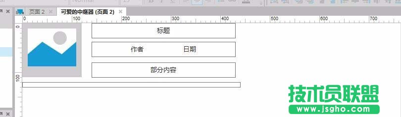 AXURE如何使用中继器实现样式重复但内容不同的效果 三联