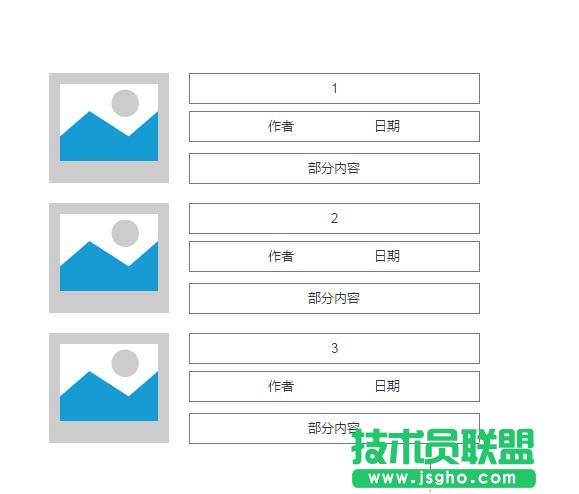 AXURE如何使用中继器实现样式重复但内容不同的效果