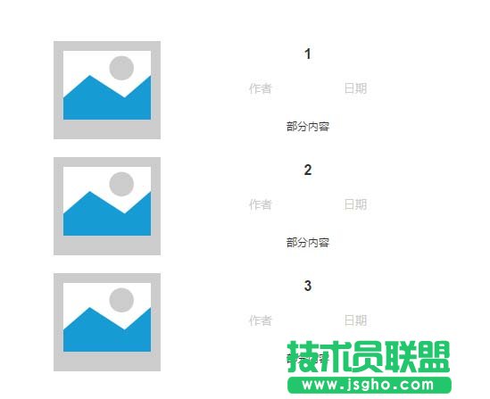 AXURE如何使用中继器实现样式重复但内容不同的效果