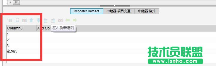 AXURE如何使用中继器实现样式重复但内容不同的效果