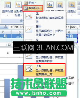 excel的柱形图怎么做