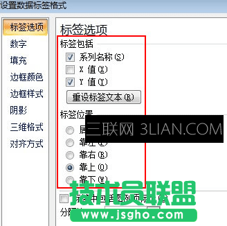 excel的柱形图怎么做