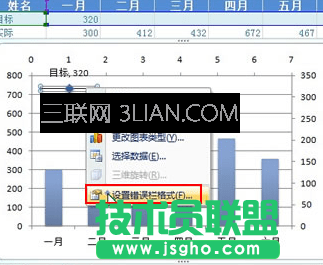 excel的柱形图怎么做