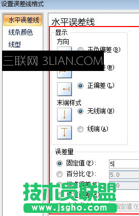 excel的柱形图怎么做