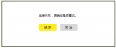 路由器tplink845无线桥接不成功怎么办