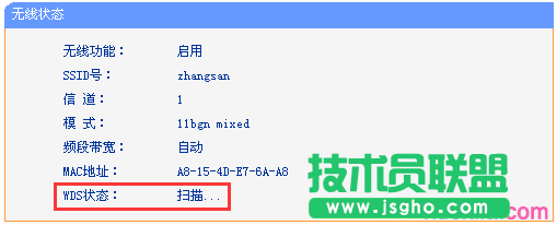 路由器tplink845无线桥接不成功怎么办